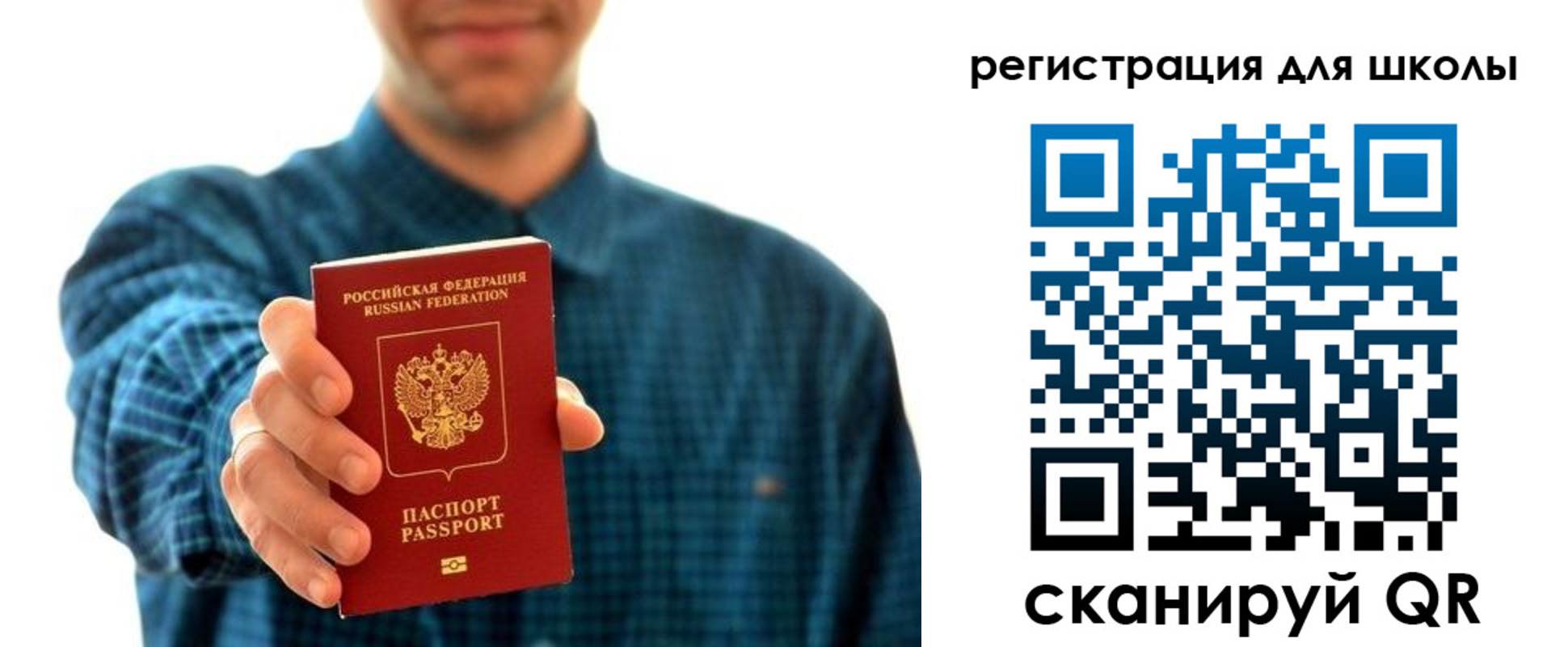 временная регистрация госуслуги в Заречном